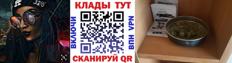 Как найти закладки Кувшиново Гашиш  Канабис  Альфа ПВП  Меф мяу мяу 