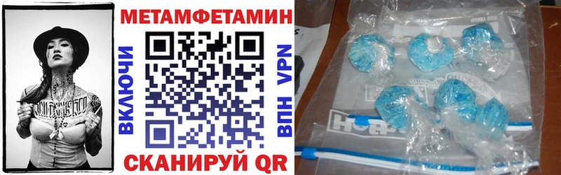 цены   Кувшиново  Амфетамин Premium 