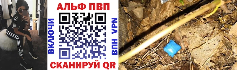 Alpha-PVP крисы CK Кувшиново