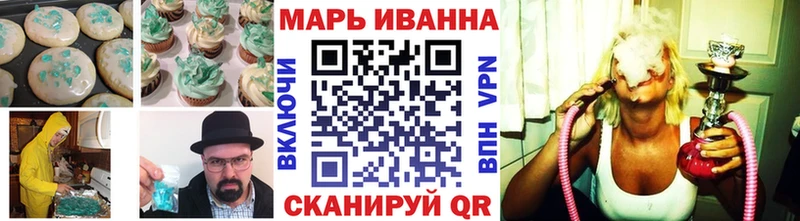 Cannafood марихуана  Кувшиново 
