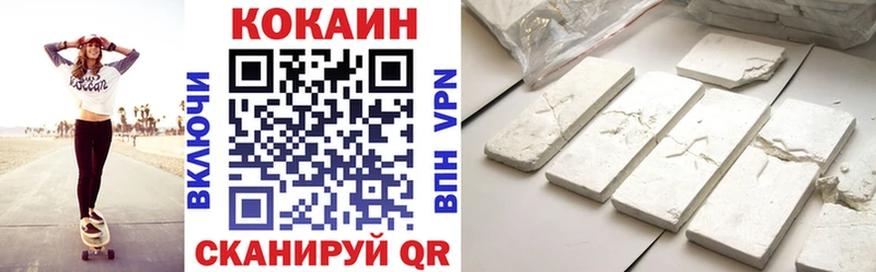 Cocaine 97%  Кувшиново 