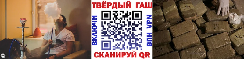 ГАШИШ Ice-O-Lator Кувшиново