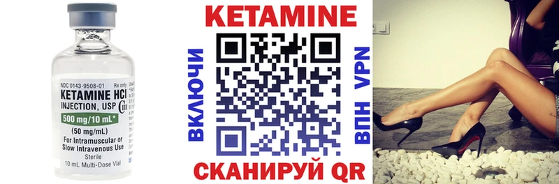 kraken ССЫЛКА  Кувшиново  Кетамин ketamine  наркота 