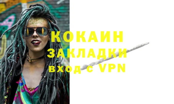 PSILOCYBIN Красноперекопск