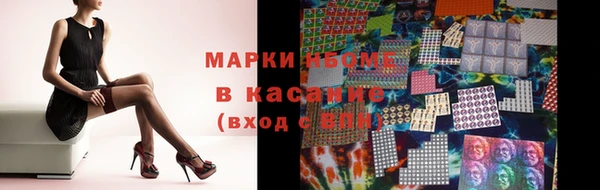 мескалин Козловка