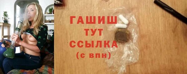 ГАЛЛЮЦИНОГЕННЫЕ ГРИБЫ Коряжма