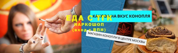 меф VHQ Корсаков