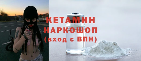 мескалин Козловка