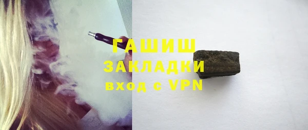 молекула духа Козельск