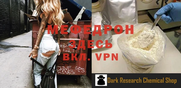 мескалин Козловка