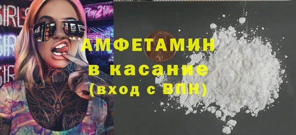 метамфетамин Краснотурьинск