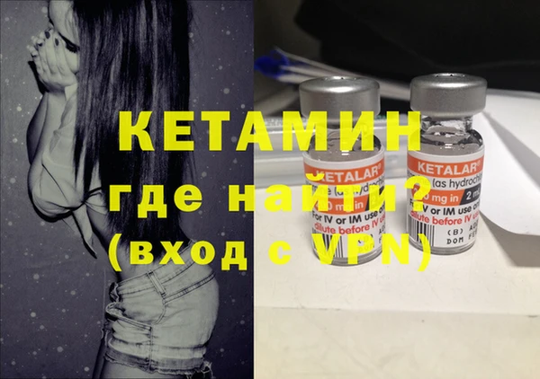ALPHA-PVP Кинешма