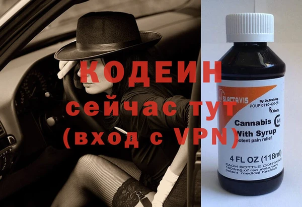 меф VHQ Корсаков