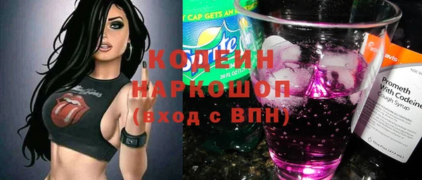 мескалин Козловка
