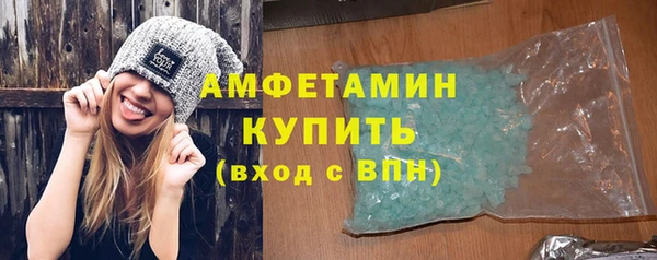 меф VHQ Корсаков