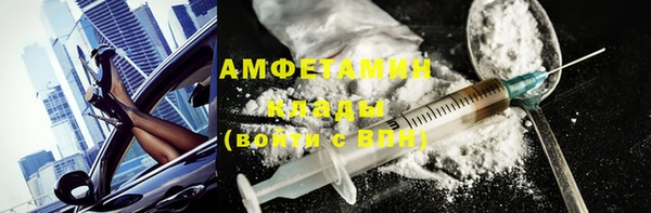 меф VHQ Корсаков