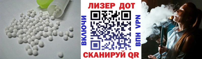где продают наркотики  Кувшиново  LSD-25 экстази ecstasy 