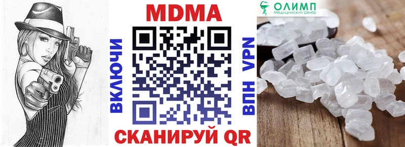 наркота  Кувшиново  МДМА молли 