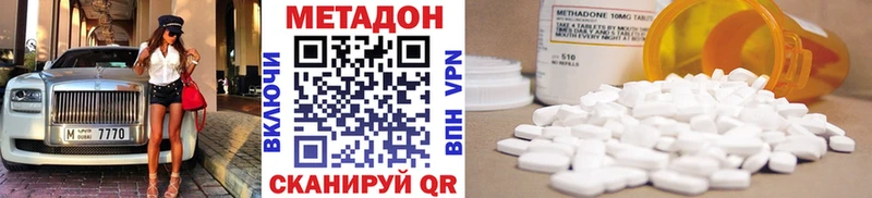 что такое   Кувшиново  Метадон мёд 