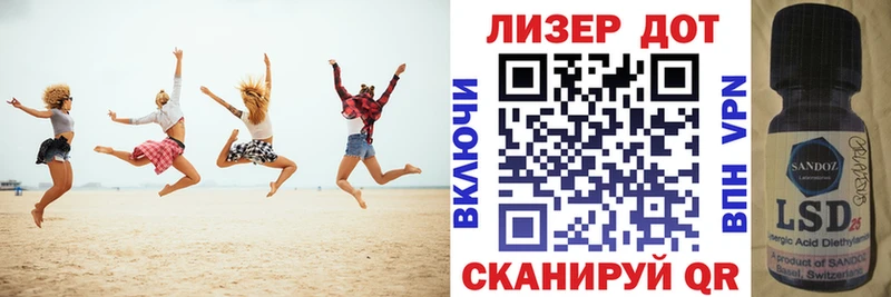 Наркотические марки 1500мкг  Кувшиново 